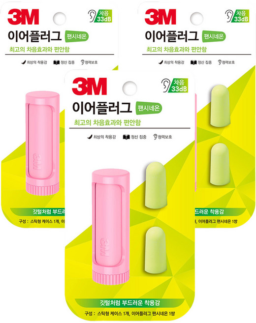 쓰리엠 이어플러그 팬시네온 핑크, 3세트, 1쌍