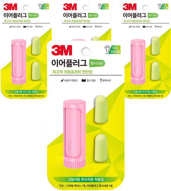 쓰리엠 이어플러그 팬시네온 핑크, 4세트, 1쌍