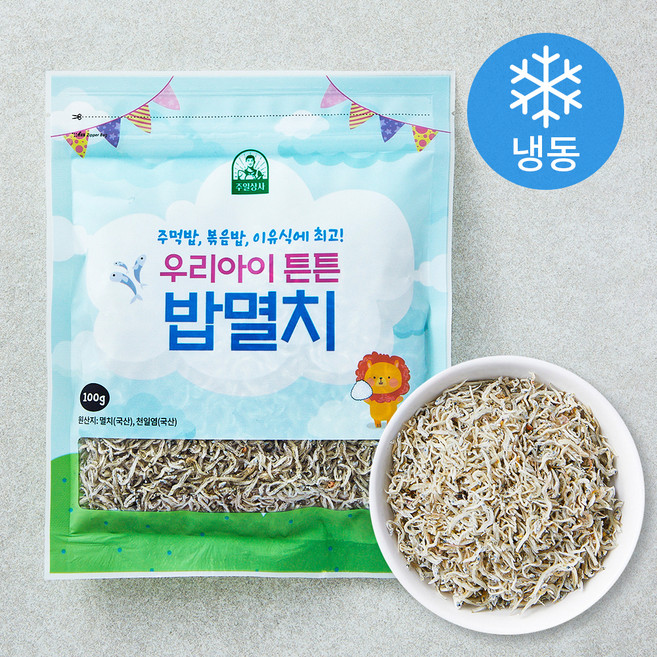 우리아이튼튼 밥멸치 (냉동), 100g, 1개