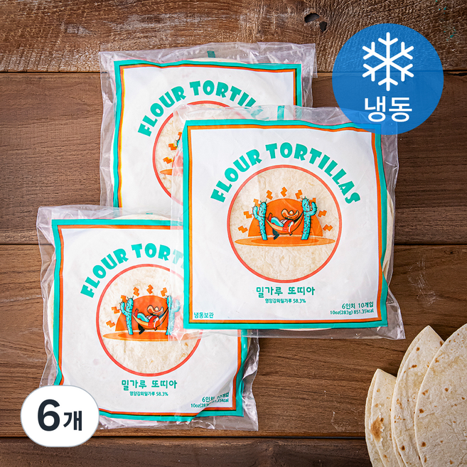아레바로스 밀가루 또띠아 지름 15cm (냉동), 28.3g, 10개입, 6개