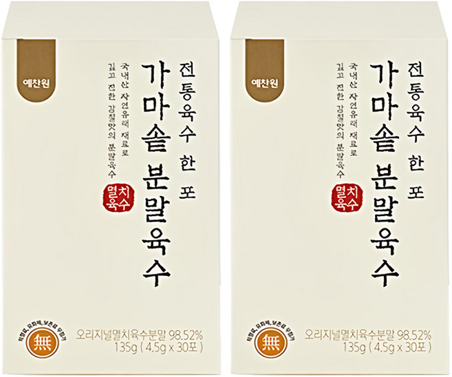 예찬원 가마솥 분말 멸치육수, 135g, 2개