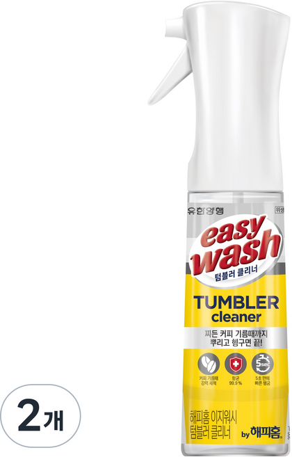 해피홈 유한양행 이지워시 텀블러 세정클리너 레몬향, 2개, 300ml