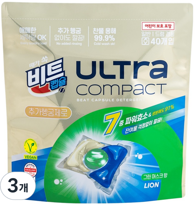 비트 울트라 콤팩트 추가헹굼제로 캡슐세제 그린머스크, 40개입, 3개