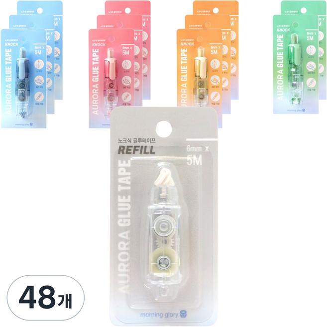 모닝글로리 오로라 노크식 글루 테이프 리필 6mm x 5m, 혼합색상, 48개