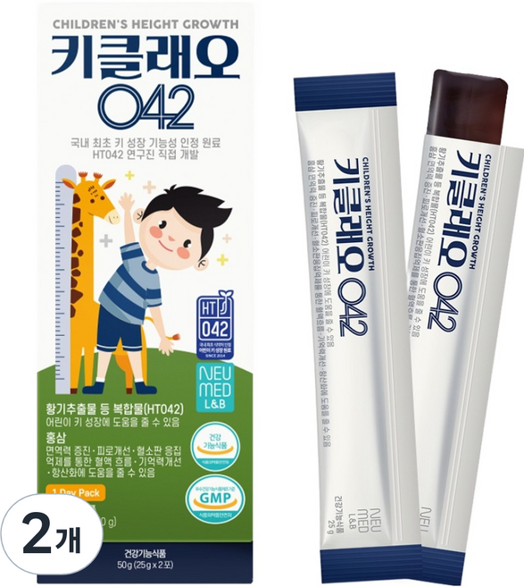 키클래오 042 HT042, 50g, 2개