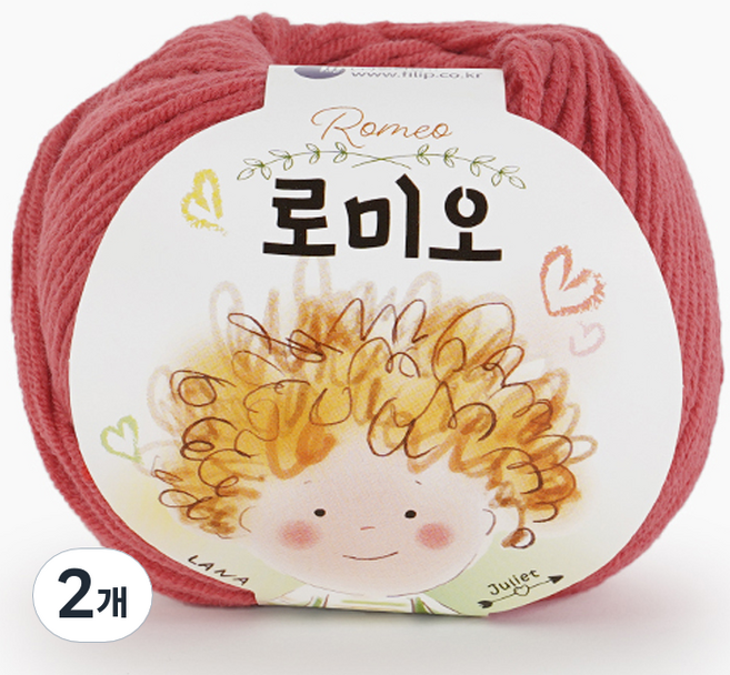 쎄비 로미오 뜨개실, 29. 코랄, 2개