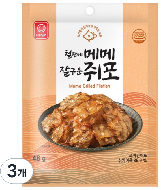 한진식품 철판에 메메 잘구운 쥐포, 48g, 3개