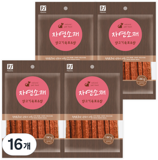 굿데이 자연소재 강아지간식, 양고기육포&쌀 맛, 180g, 16개