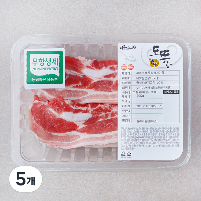 무항생제 인증 파머스팩 미박 삼겹살 구이용 (냉장), 5개, 400g