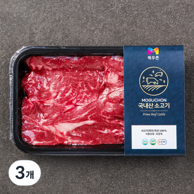 목우촌 국내산 소고기 등심 구이용 (냉장), 300g, 3개