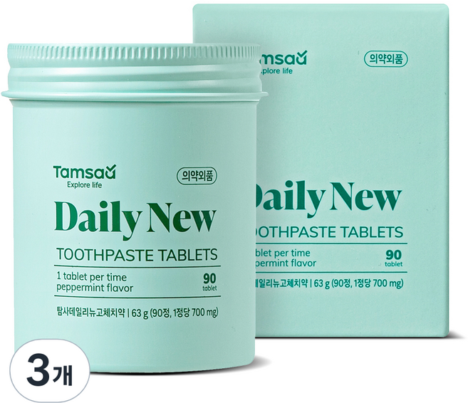 탐사 데일리 뉴 고체 치약 90정, 63g, 3개