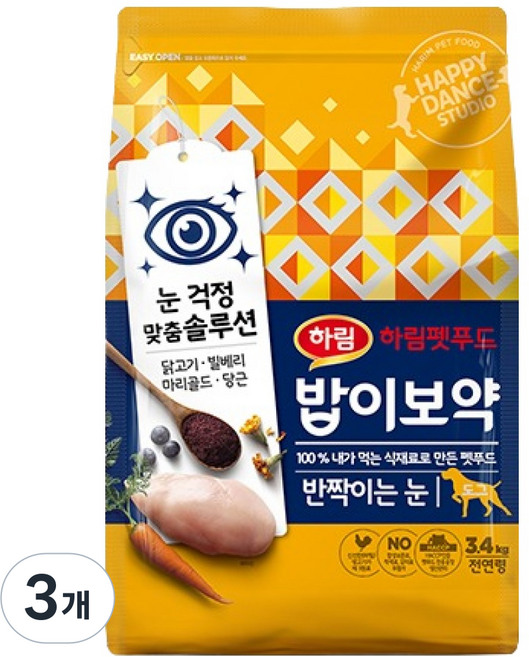 하림펫푸드밥이보약 강아지 반짝이는 눈 기능성 사료, 눈물개선/눈건강, 3.4kg, 3개