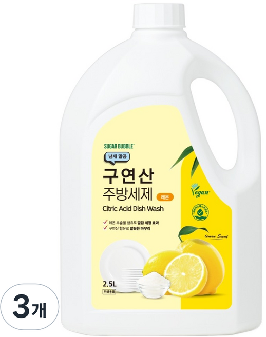 슈가버블 냄새 말끔 구연산 레몬 주방세제, 2.5L, 3개