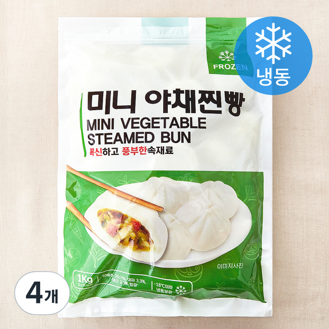 프로즌 미니 야채찐빵 (냉동), 1kg, 4개, 1개입