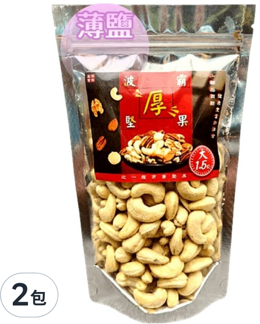 品鮮生活 波霸堅果特大薄鹽腰果, 2包, 300g