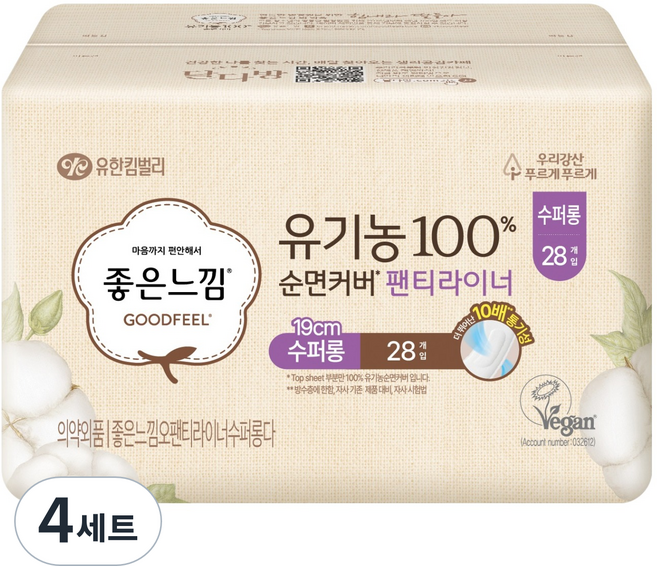 좋은느낌 유기농 순면 팬티라이너, 슈퍼롱, 28개입, 4세트