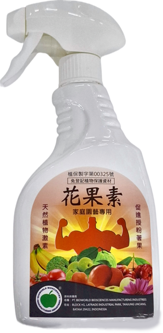 BIOWORLD BIOSCIENCES 蘋果牌 花果素營養液園藝用噴劑, 500ml, 2瓶