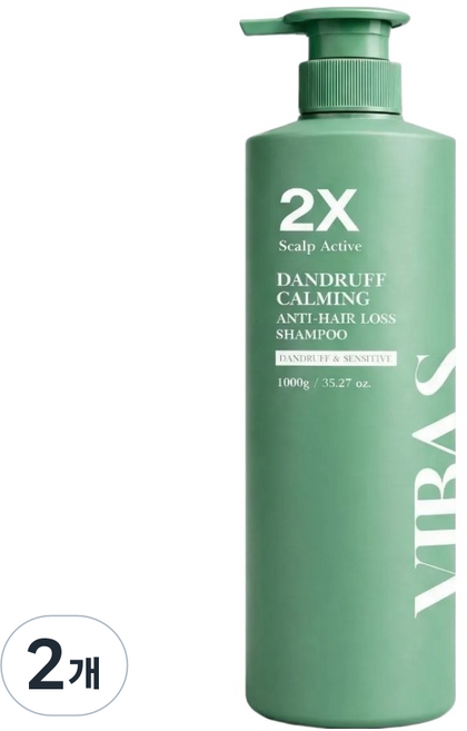 비바스 2X 스칼프 액티브 댄드러프 카밍 비듬 두피케어 탈모샴푸, 2개, 1kg