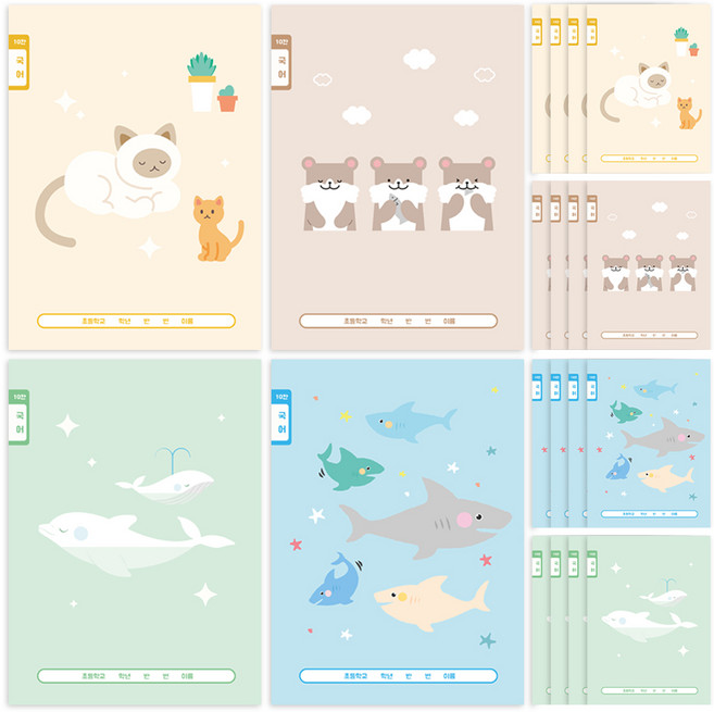 탐사 소프트 국어 10칸 노트, 혼합색상, 20개