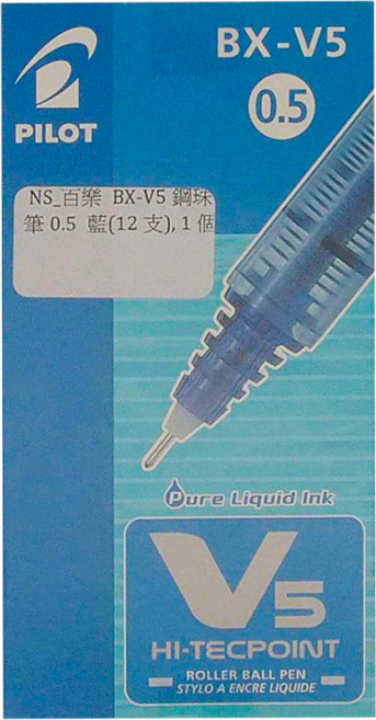 PILOT 百樂鋼珠筆 BX-V5-L, 藍色, 12支