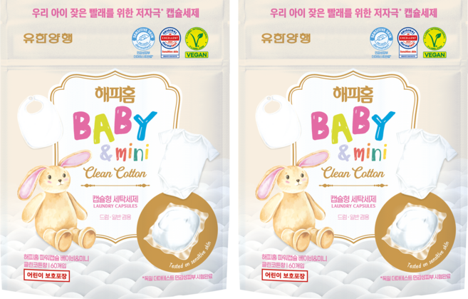 [Vegan Life] HAPPYHOME 強力膠囊 嬰兒與迷你 幼兒膠囊洗衣精 60入, 450g, 2個