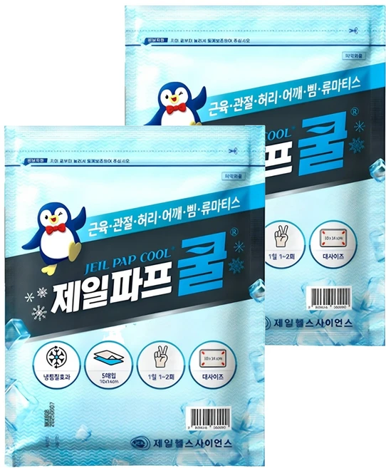 제일파프 쿨 파스, 5개입, 2개 - 쿠팡