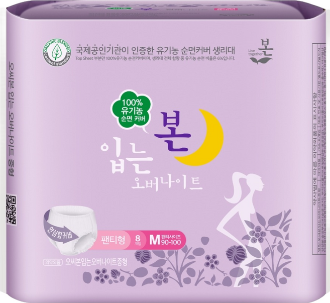 유기농본 오씨본 입는 오버나이트, 중형, 8개입, 1개