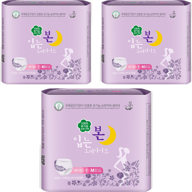 유기농본 오씨본 입는 오버나이트, 중형, 8개입, 3개