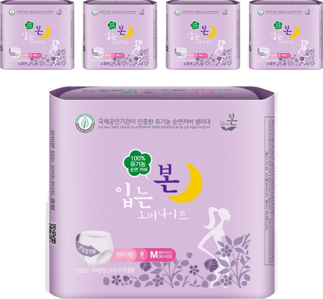 유기농본 오씨본 입는 오버나이트, 중형, 8개입, 5개