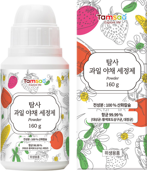 탐사 칼슘파우더 과일 야채 세정제, 160g, 1개