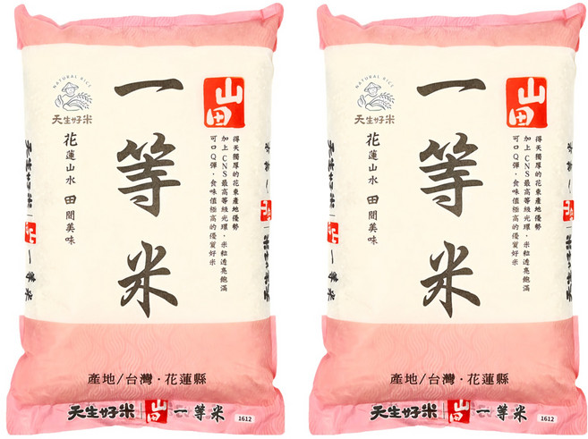 天生好米 山田, 5kg, 2包, CNS一等米