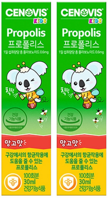 세노비스 키즈 프로폴리스 스프레이, 30ml, 2개