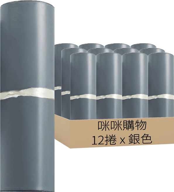 咪咪購物 破壞袋 銀色, 1200張