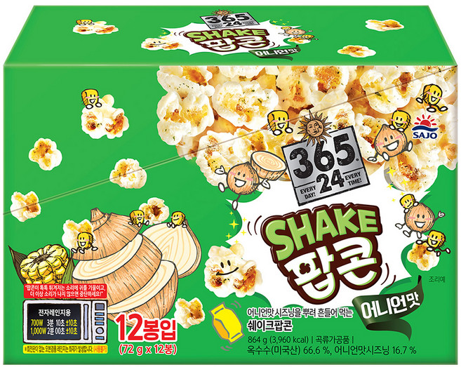사조 SHAKE 팝콘 어니언맛, 864g, 1개