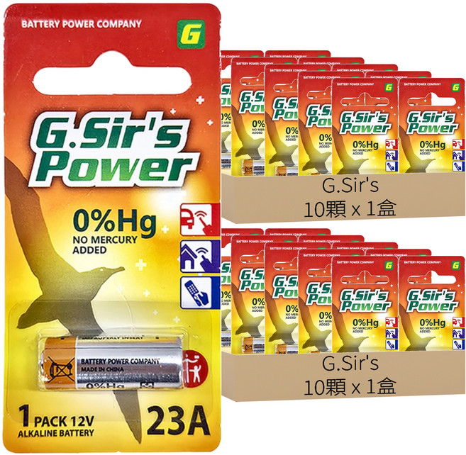 G.Sir's 鹼性柱型電池 23A, 10顆, 2盒