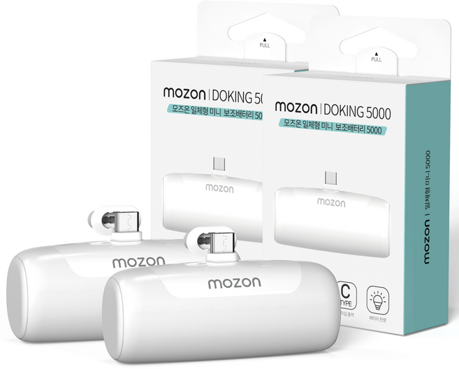 모즈온 일체형 도킹형 미니 보조배터리 5000mAh C타입 2p, SPE-PA5GPQCP, 화이트