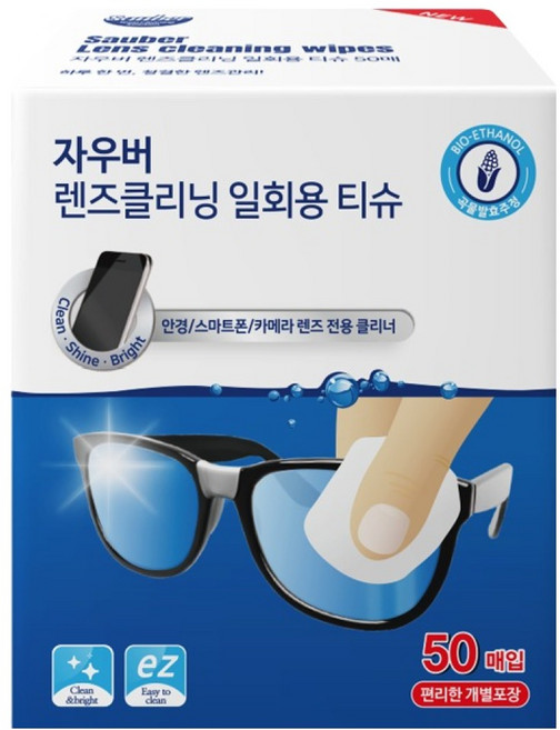 자우버 렌즈클리닝 일회용 티슈 50p, 1개