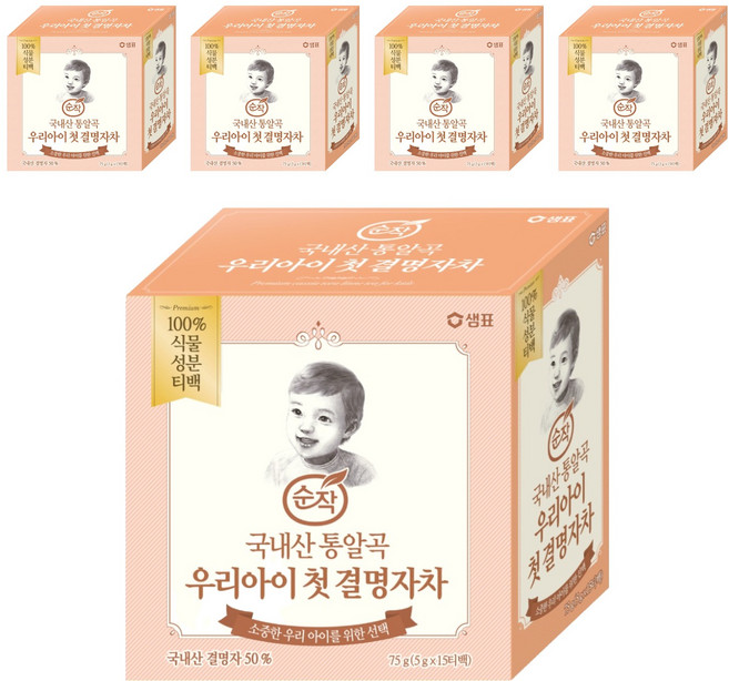 순작 우리아이 첫 결명자차, 75g, 5개
