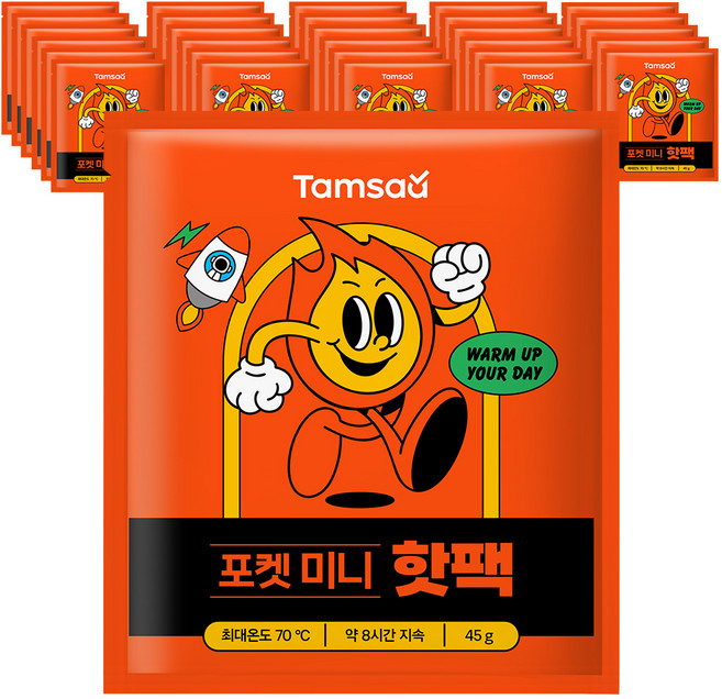 탐사 포켓형 미니 핫팩 45g 국내생산, 30개