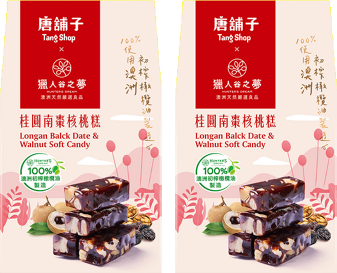 HUNTER'S DREAM 獵人谷之夢 橄欖油南棗核桃糕 桂圓, 2個, 160g