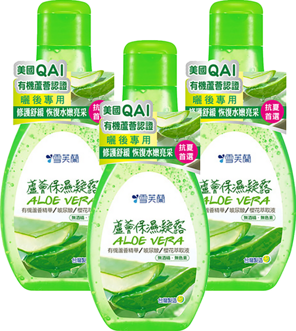 雪芙蘭 蘆薈保濕凝露, 3瓶, 130ml