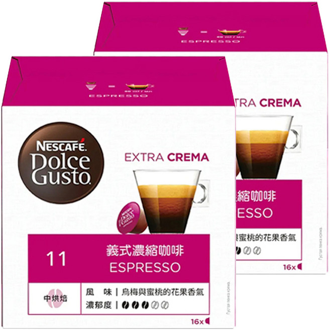 NESCAFE 雀巢咖啡 Dolce Gusto 多趣酷思 義式濃縮咖啡膠囊, 5.5g, 16顆, 2盒