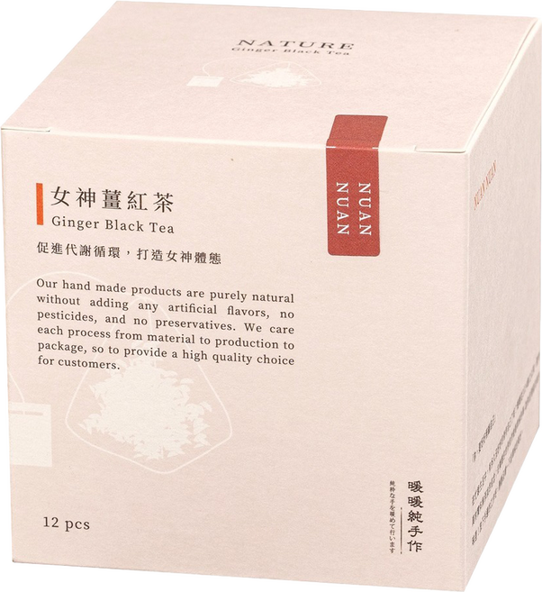 暖暖純手作 無糖女神薑紅茶, 2.5g, 12包, 1盒
