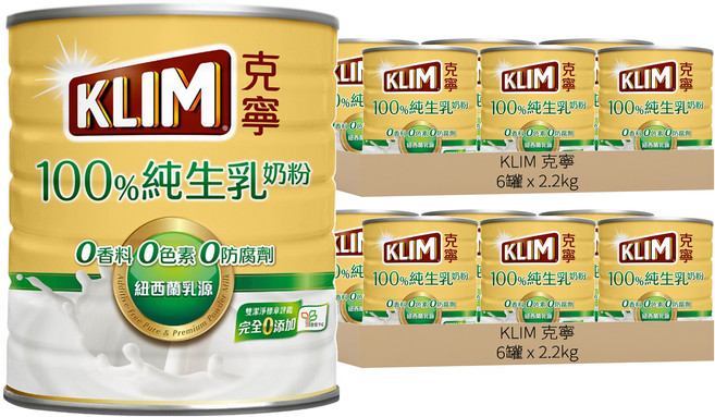 KLIM 克寧 100%純生乳奶粉, 2.2kg, 12罐