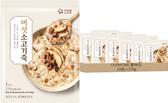 OURHOME 愛味弘 香菇牛肉粥, 270g, 10包