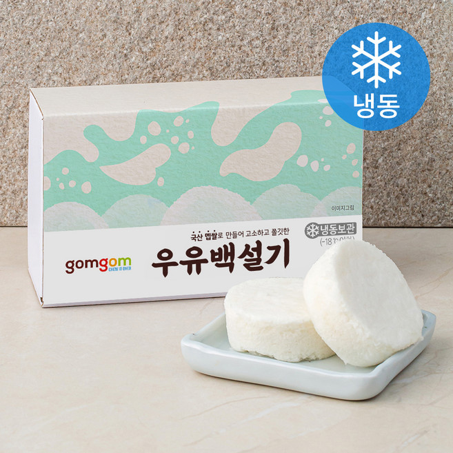 곰곰 우유 백설기 (냉동), 90g, 6개입, 1개