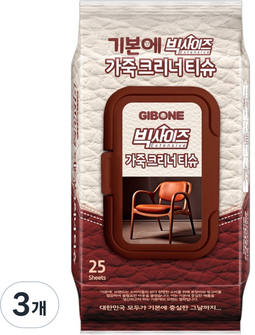 기본에 빅사이즈 가죽 크리너 티슈 캡형 25매, 307g, 3개