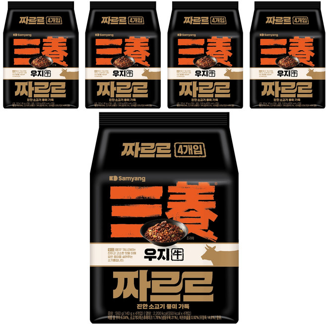 삼양 짜르르 140g, 20개