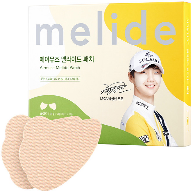 에어뮤즈 멜라이드 자외선차단 나비패치 와이드 2p x 5개입, 3.8g, 1개