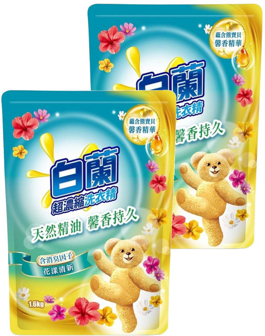 白蘭 超濃縮洗衣精 補充包 含熊寶貝馨香精華 花漾清新, 1.6kg, 2包